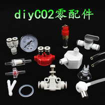 Carbon dioxide generator diyco2 bottle cap trim valve accessories water straw cylinder acid suction head pressure gauge magnet