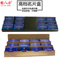 Sales Department front desk 12 grid business card box real estate high-grade paint desktop card holder multi-grid business card stand