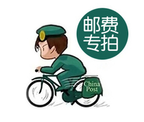 Postal payment