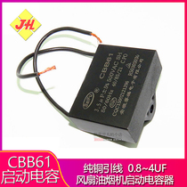 CBB61 fan lampblack machine starting capacitor 0 8UF 1 1 5 1 8 2 2 5 3 4UF 500V