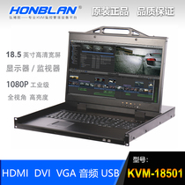 1080p HD 18 5 inch widescreen LED KVM all-in-one folding display monitor keyboard mouse rack HDMI