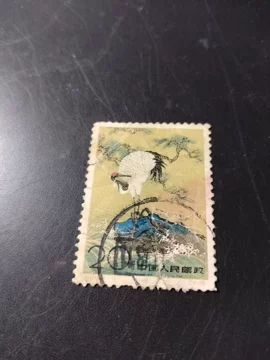 丹顶鹤邮票-丹顶鹤邮票促销价格、丹顶鹤邮票品牌- 淘宝