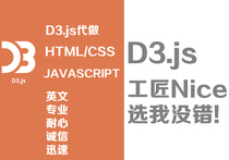 d3 does D3 on behalf of d3 js to do vega to do lite d3js