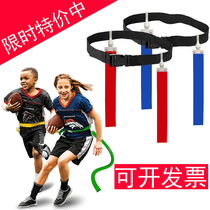 Waist flag American rugby waist flag rally Velcro air buckle soft does not scratch children adult professional