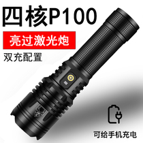 Hunter P100 super bright bright flashlight charging outdoor zoom long range xenon lamp super long battery life LED