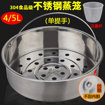 Midea Rice Cooker FS406 FS402 FS4018 Rice Cooker Stainless Steel steamer Steamer 4 5L Original Accessories