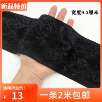 Thickened dense high elastic soft non-hook silk Black lace diy cuff skirt collar decoration extended