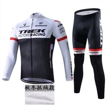 Black and white team spring and autumn winter mountain self-propelled bicycle long sleeve suit fleece thick warm riding suit riding equipment