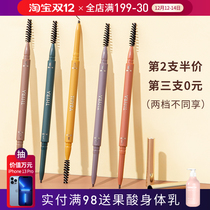 THYRA Tanya rotating double-head fine Eyebrow Pencil Waterproof sweat long-lasting natural not decolorization non-fainting Tan Ya eyebrow pencil