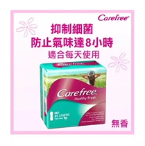Hong Kong version of carefree charming tea tree breathable odor removal absorption pad fragrance extraordinary absorption 40-piece bag