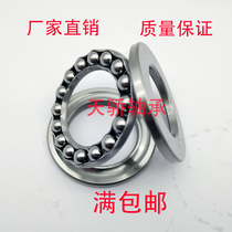 HRB Harbin Thrust ball bearing 51212 51213 51214 51215 51216 51217 P5