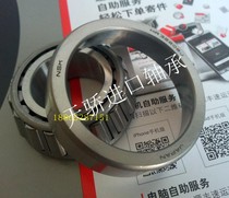 NSK imported bearings 32010 32005 32009 32003 32006 32007 32004 32008 X