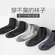 High-end socks mens spring and autumn Deodorant Cotton socks thin stockings medium tube long tube Four Seasons bamboo Carbon Fiber Business