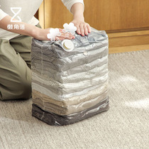 Lazy corner vacuum compression bag-free cotton quilt big clothes artifact household coat finishing storage vacuum bag