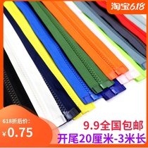 No 5 plastic tooth resin open tail zipper 25CM30 cm 35CM50CM1 meter 2 meter 2 5 meter full 9 9 yuan