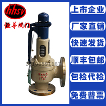 Henghua Valve A48H Y W-16 25 40C P R Spring Full Open Flange Safety Valve Gas Receiver Pressure Relief