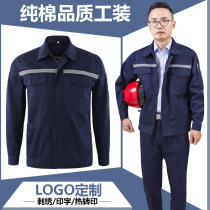 State Grid electrical overalls set male spring and autumn cotton power construction engineering clothing anti-scalding electric welding labor protection clothing