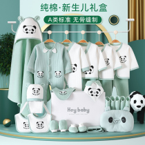 Newborn gift box baby clothes autumn and winter set newborn baby Full Moon meet Gift Kit