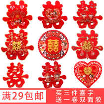 Happy word wedding sticker wedding decoration wedding decoration double happy door paste flocking word wedding supplies