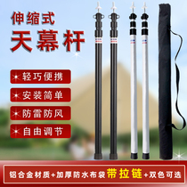 Outdoor aluminum alloy canopy pole tent foyer support aluminum pole super long 2 3m telescopic camp column bracket thickened two