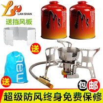 Camping stove outdoor stove head windproof field portable cookware picnic supplies gas stove gas stove set