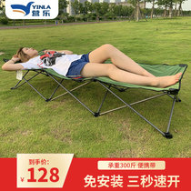(Daily special)Outdoor portable folding bed Office nap bed Picnic barbecue camping Beach folding flat bed