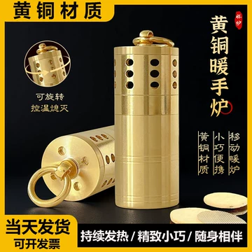 手工铜暖手炉-手工铜暖手炉促销价格、手工铜暖手炉品牌- 淘宝