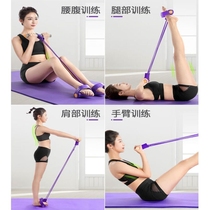 Pilates equipment Home fitness yoga Pull rope Sit-ups auxiliary supplies artifact weight loss thin belly woman