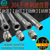 1 2 inch 304 stainless steel bellows DN32 high temperature high pressure steam gas industrial woven mesh metal hose