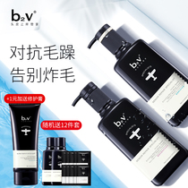 b2v ink algae shampoo set manic repair oil control fluffy shampoo shampoo shampoo conditioner soft and silky