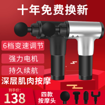 Massage stick muscle relaxor electric vibration meridian massage back thumping device handheld beating hammer shoulder neck leg small