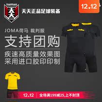 Every day Joma Homer custom printed number Group purchase mens football referee uniform black yellow 3105FPB048