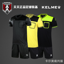 Daily Kalme KELME football game professional referee uniform mens suit referee equipment K15Z221