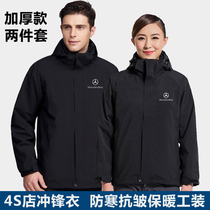 Men and women black assault clothes thickened warm 4s shop winter overalls custom Audi Mercedes-Benz overalls printed logo