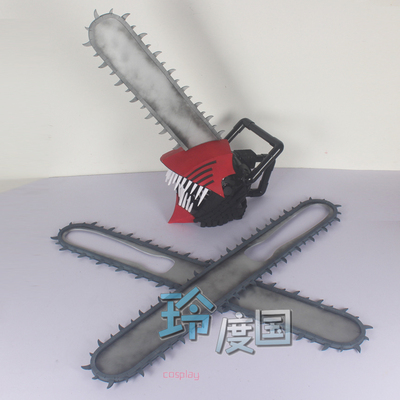Chainsaw Man Cosplay - Denji Cosplay Prop 95CM PVC Handsaw 2 Pieces Weapons