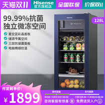 Hisense Hisense JC-128VUT Ice Bar Home Small Commercial Living Room Wine Cabinet Tea Cabinet Refrigeration Cabinet