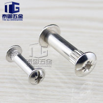 M4M6M5 Butt-to-knock screw-to-lock splint plate nut mother-to-child nail cross combination connector