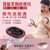 Breast enhancement artifact dredging breast cup kneading chest massage health equipment electric breast augmentation external products