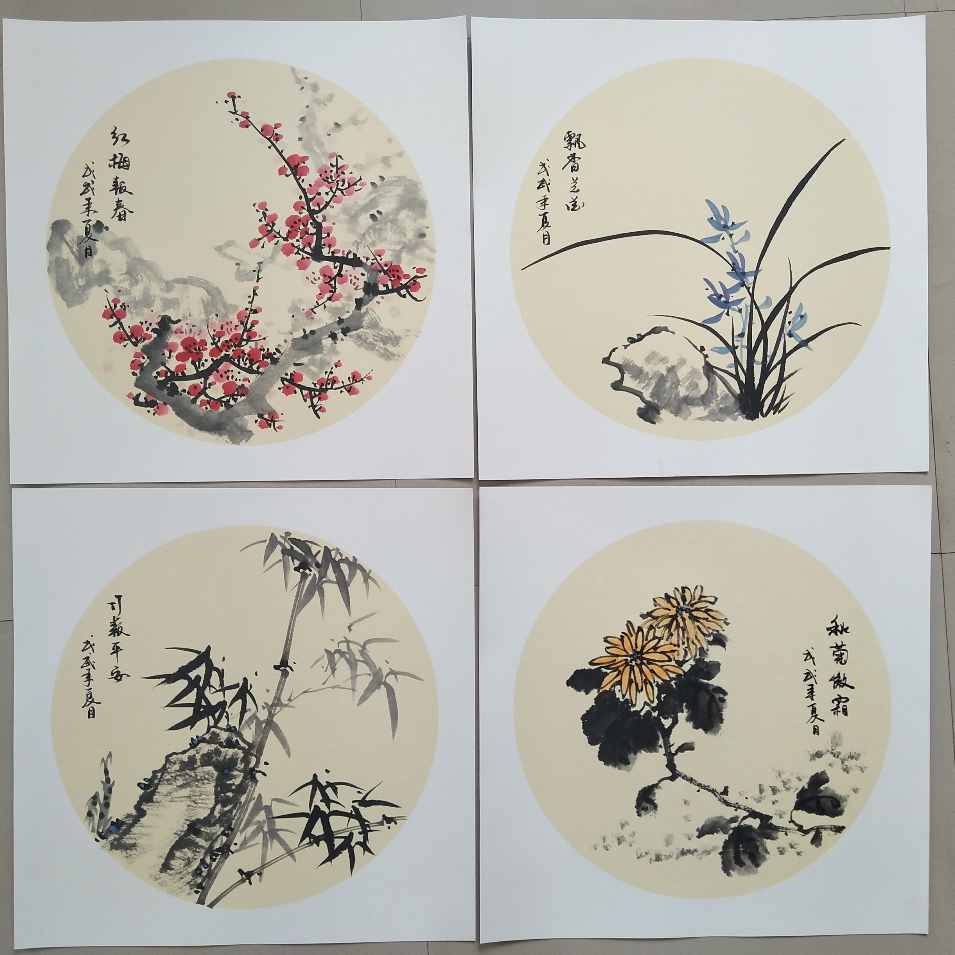 梅兰竹菊国画-梅兰竹菊国画促销价格、梅兰竹菊国画品牌- 淘宝