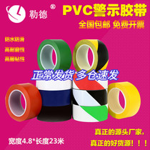 Röder alert adhesive tape PVC black macular Horse line alert ground floor 5S logo color scribe floor gum