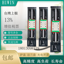 Taiwan HIWIN silver KK module slide KK40 50 60 86 100 130DC P Linear Module