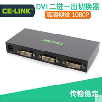 CE-LINK DVI four in one out HD switcher supports 1080p 4 in 1 out converter
