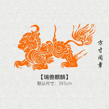 瑞兽印章-瑞兽印章促销价格、瑞兽印章品牌- 淘宝