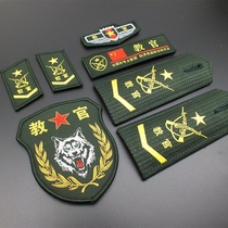 Instructors arm Chapter Chest Chapter kit Dingding to School Students Military Training Outdoor Group Training Mission Construction Expansion Training