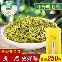 Anji White Tea Gold Bud tea 2021 new tea Mingxen special head spring tea Alpine authentic bulk green tea