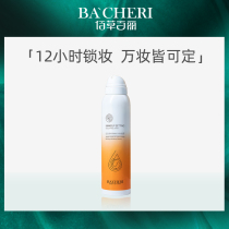 BACHERI TONIC MAKEUP SPRAY Durable Control Oil Waterproof Sweat Dry Leather Not Demakeup Flagship Store Official