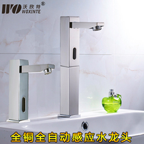 All copper automatic induction faucet single cold and hot AC DC hand wash basin plug-in battery dual purpose