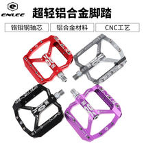 Taiwan ENLEE Enli Mountain Highway Bicycle foot pedal Palin ultra-light aluminium alloy bearing cross-country foot pedal