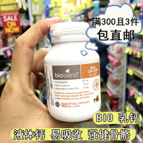 Australia bioland childrens calcium Bio island milk calcium Imported baby liquid calcium tablets for infants and young children
