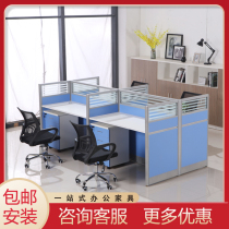Screen desk simple modern office furniture 2 4 people 6 people Staff single desk computer table and chair